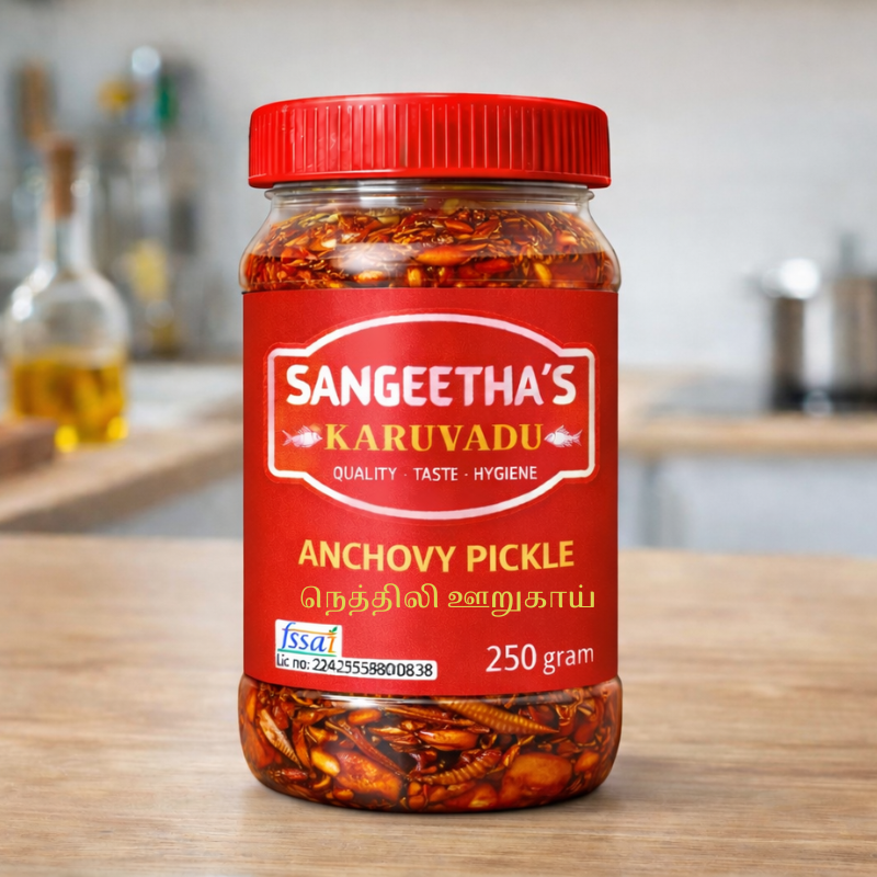 நெத்திலி ஊறுகாய் / Anchovy Pickle