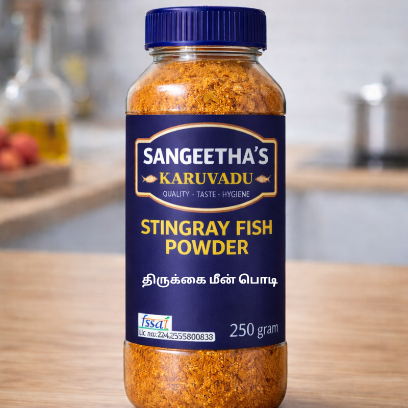 திருக்கை மீன் பொடி – Stingray Fish Powder